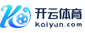 开云·体育(kaiyun)官方网站_KAIYUNweb