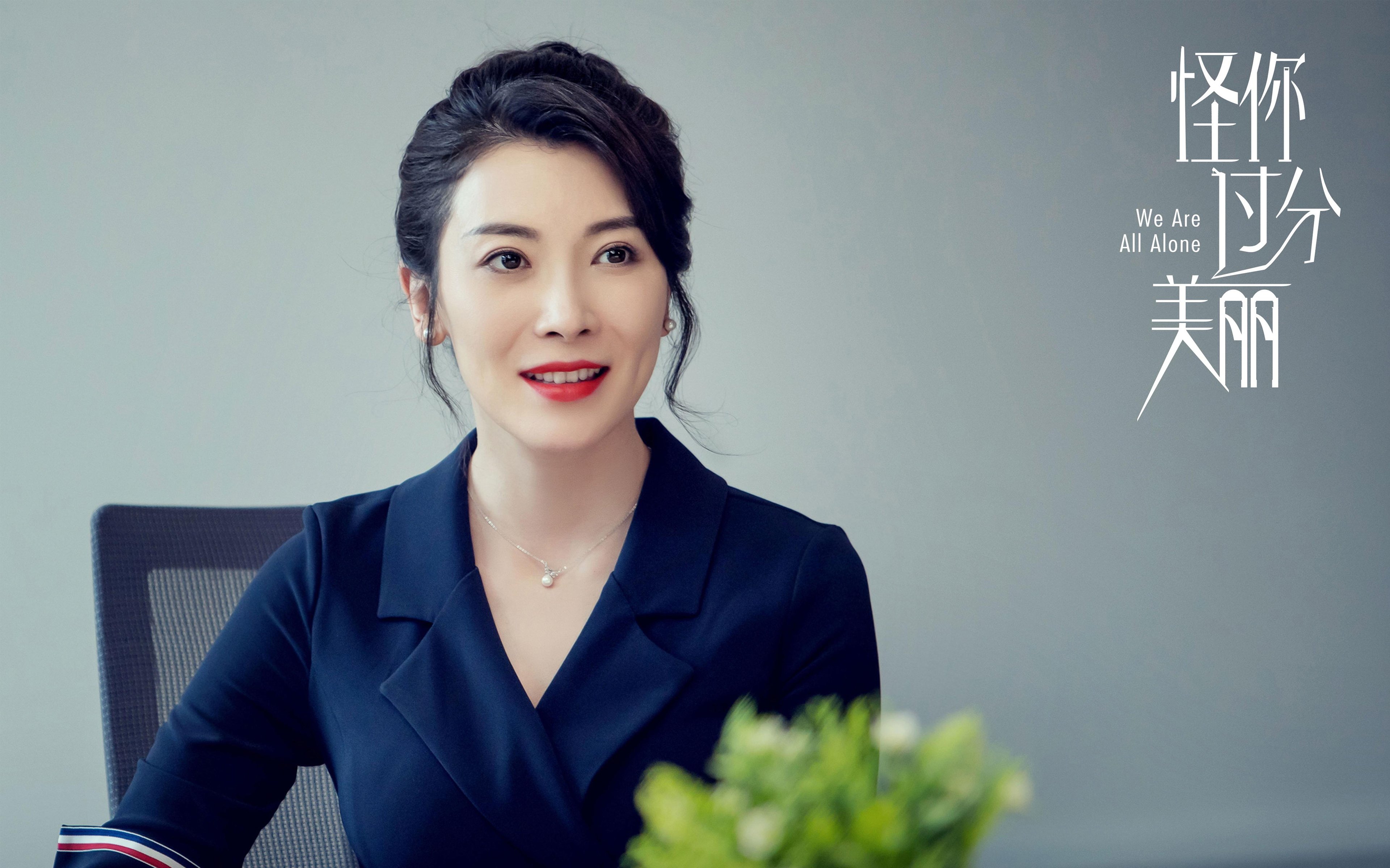 篮球场上的特洛伊木马，卢卡库如何用足球智慧在抢七决战中击碎希腊神话