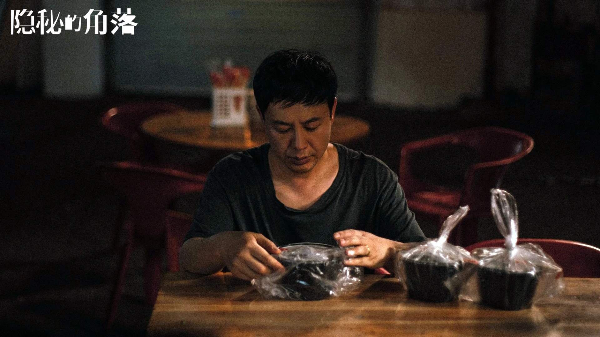 我为您精心构思了四个不同风格的标题，您可以选择最合心意的一个
