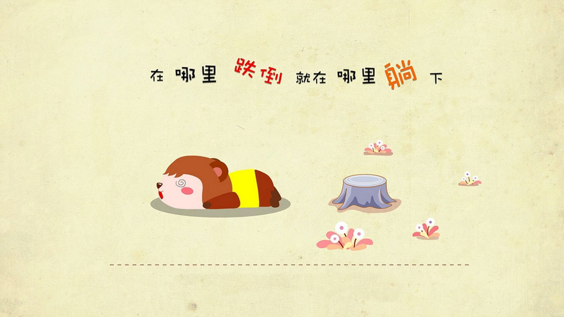 当冷血狐狸撕裂长城，达龙·福克斯的48分如何让吉林公牛见证东方黎明？
