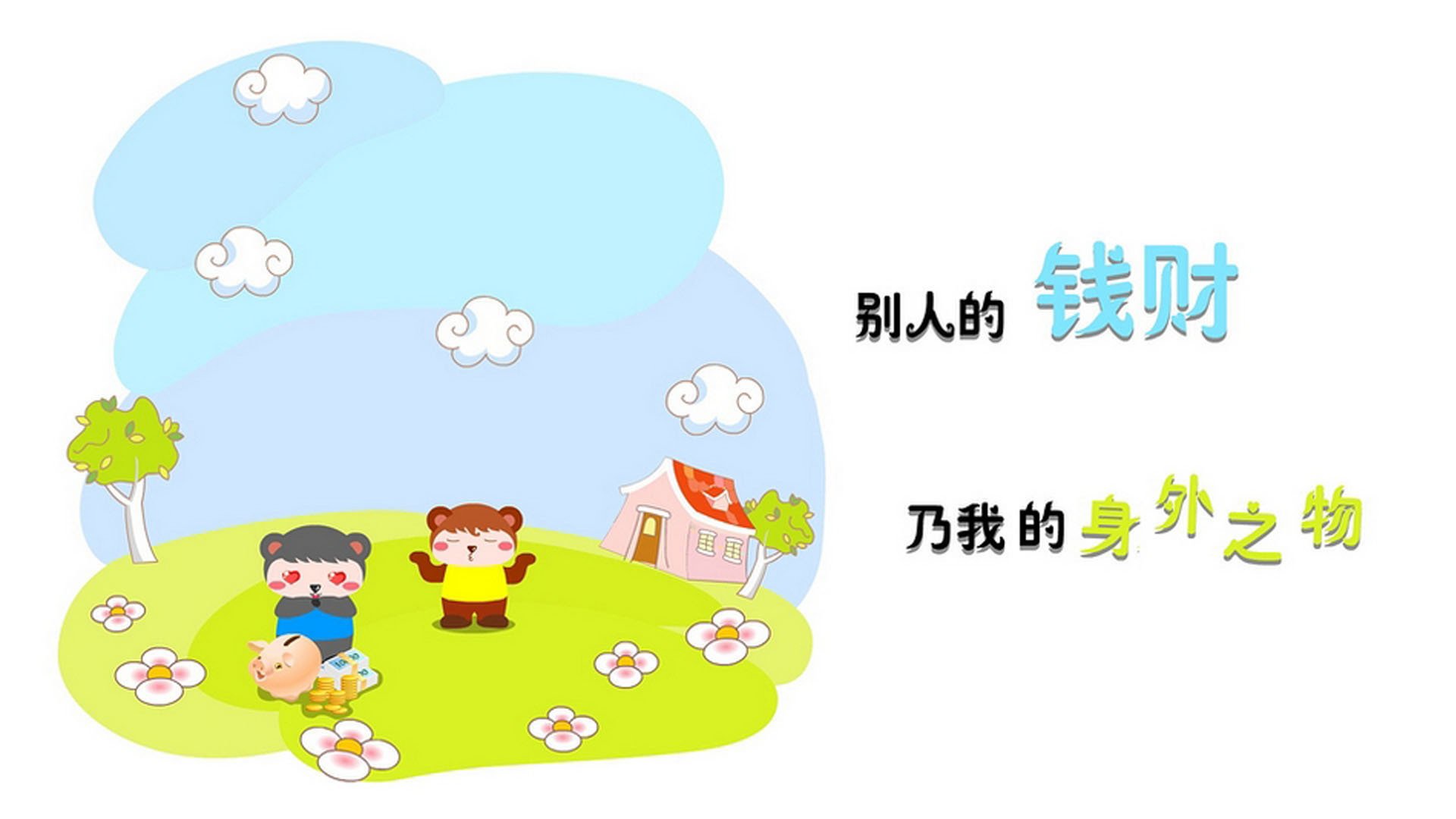 绿茵东决，国际米兰闪电战击穿挪威堡垒