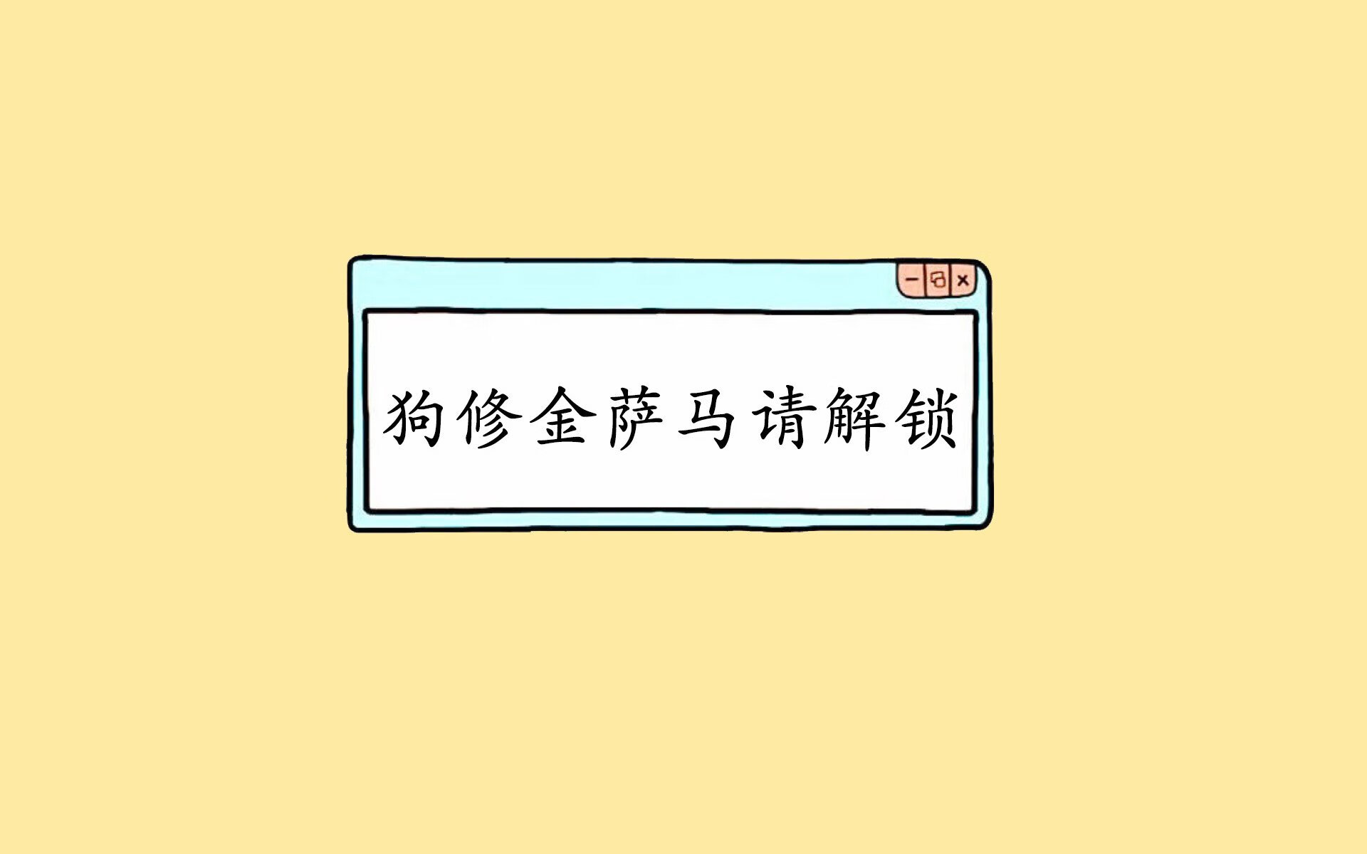 北极光击穿阿尔卑斯，努涅斯如何用一场个人主义狂想曲，改写了2026世界杯G组的唯一剧本