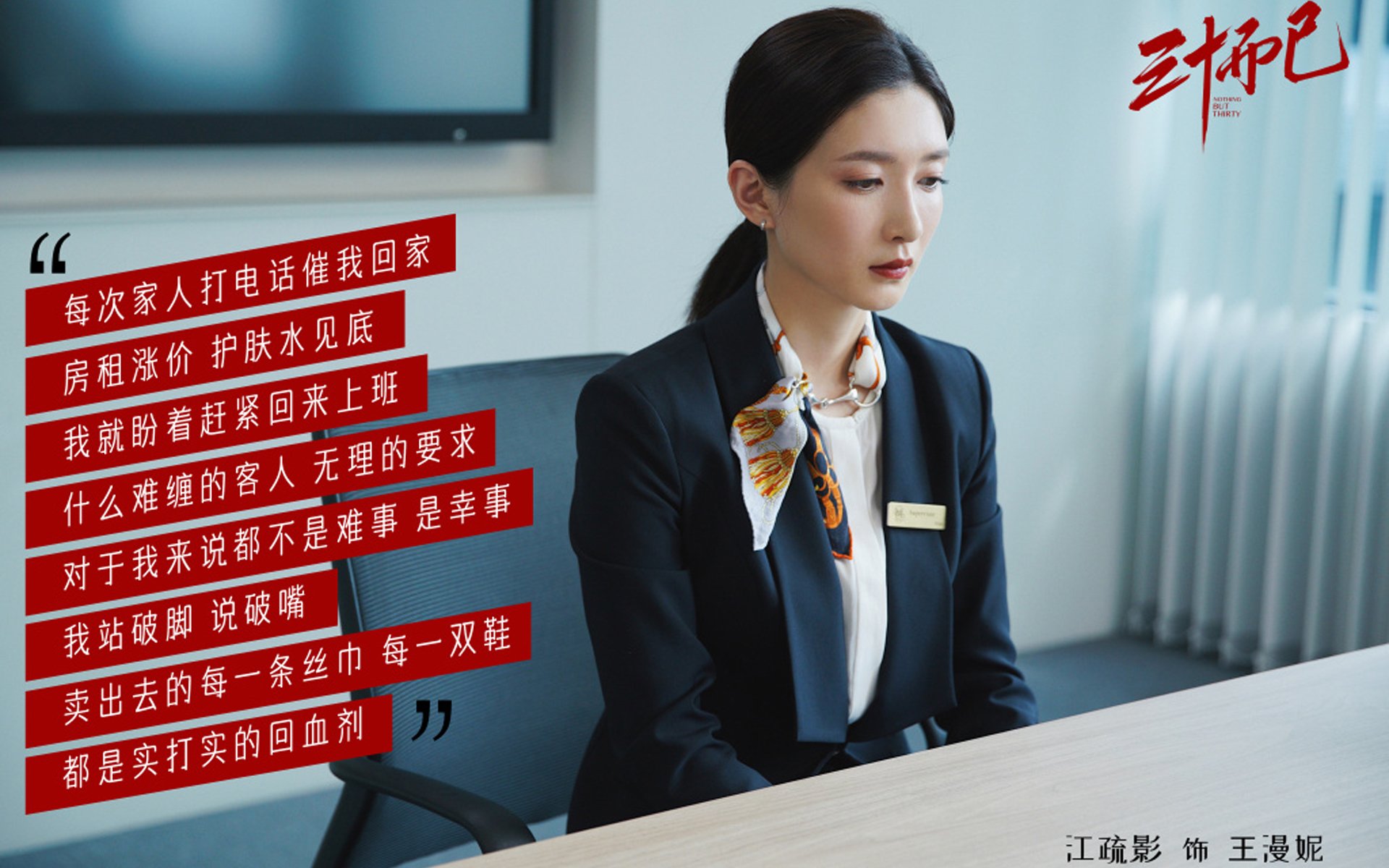北欧德比的唯一性,2026世界杯B组,瑞典以铁血攻防书写不可复制的胜利篇章