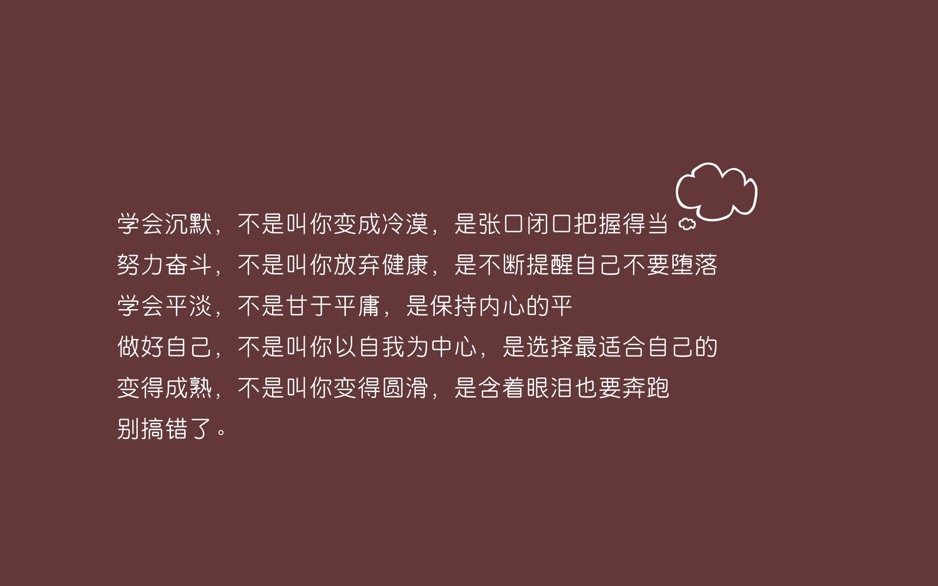 喀尔巴阡山的呼吸,2026世界杯E组,一场用绝杀书写的唯一性史诗